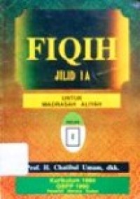 Image of Fiqih untuk MA kelas 1