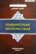 Tafsir Al-Quran Tematik [1/5] - Pembangunan Ekonomi Umat