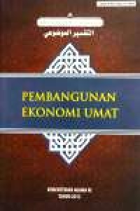 Image of Tafsir Al-Quran Tematik [1/5] - Pembangunan Ekonomi Umat