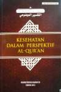 Image of Tafsir Al-Quran Tematik [5/5] - Kesehatan dalam Perspektif AlQuran