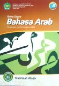 Image of Buku Siswa Bahasa Arab Madrasah Aliyah XII Pendekatan Saintifik Kurikulum 2013