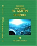 Ensiklopedia Kemukjizatan Al-Qur'an dan Sunnah [01/11] Kemukjizatan Jagat Raya