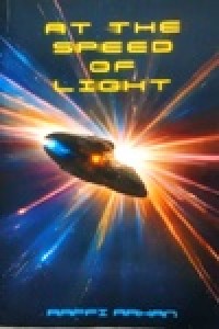 Image of At The Speed of Light