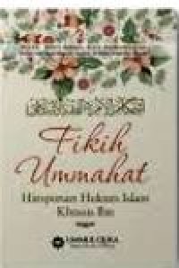 Image of Fikih Ummahat