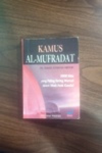 Image of Kamus Al-Mufradat 3000 kata yang paling sering muncul dalam kitab arab gundul
