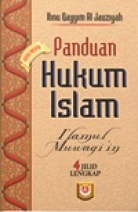 Image of Panduan Hukum Islam, i'lamul Muwaqi'in An Rabb Al-Alamin