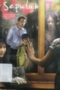 Sepuluh, perjuangan tragis anak jalanan Jakarta
