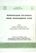 Ringkasan Sejarah Nabi Muhammad SAW