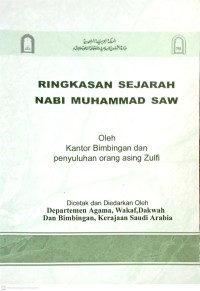 Image of Ringkasan Sejarah Nabi Muhammad SAW